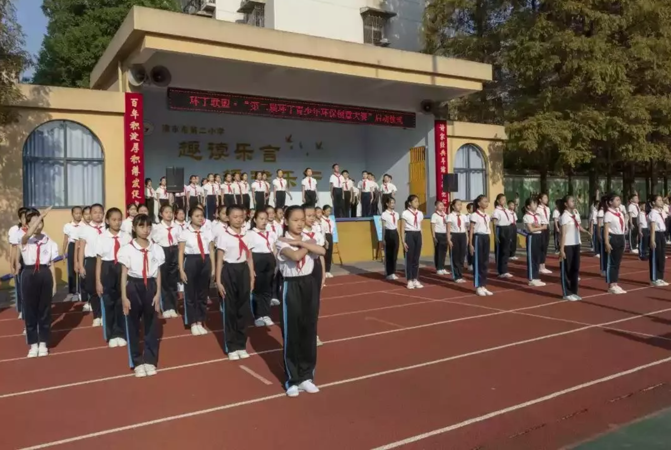 爆艹女逼"第二届环丁青少年环保创意大赛首先在津市市第二小学拉开帷幕"